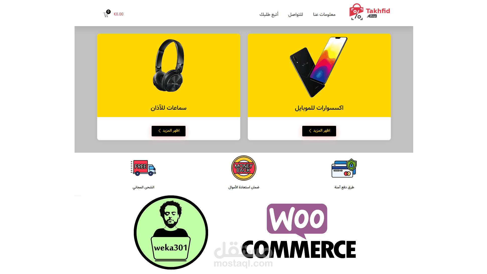 إضافة المنتجات من علي إكسبرس إلى ووكومرس متجر تخفيض شوب