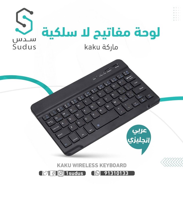 وصف المنتجات باللغة العربية والإنجليزية - متجر سُدُس 1Sudus