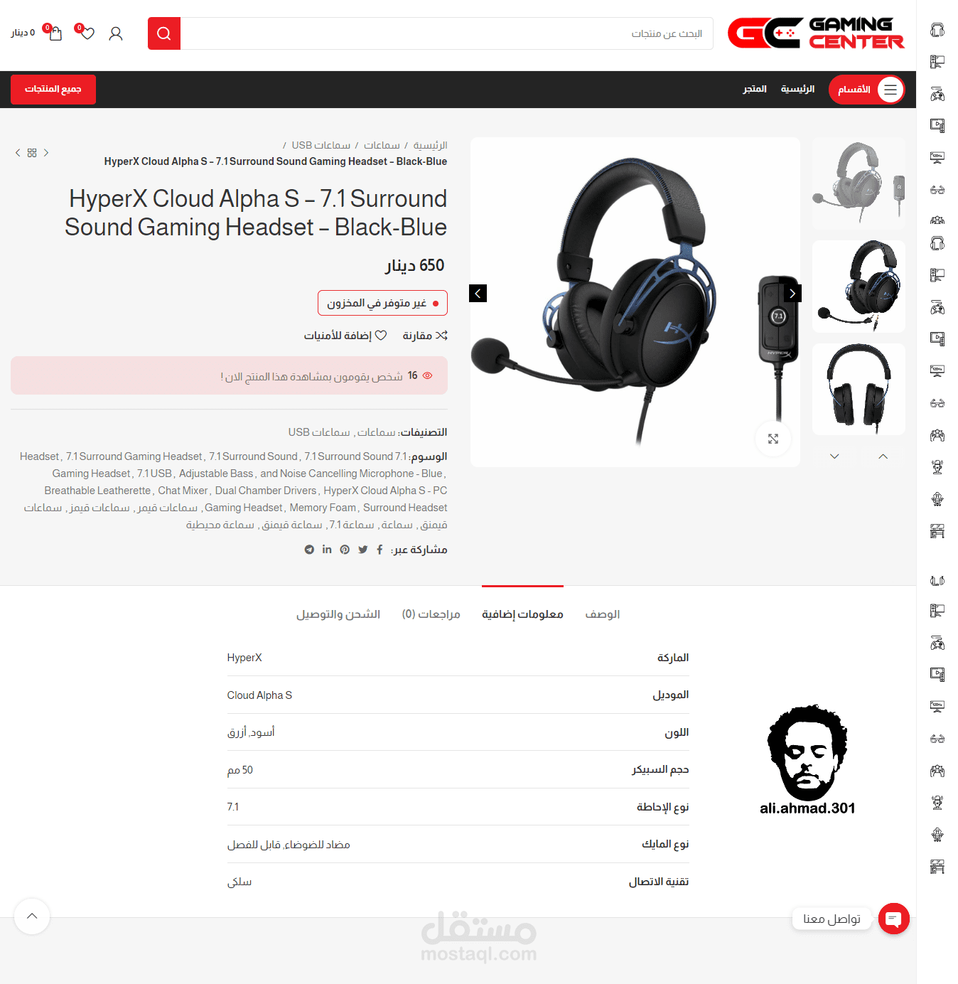 إضافة منتجات إلى ووكومرس وكتابة وصف المنتجات لمتجر قيمنق سنتر Gaming Center