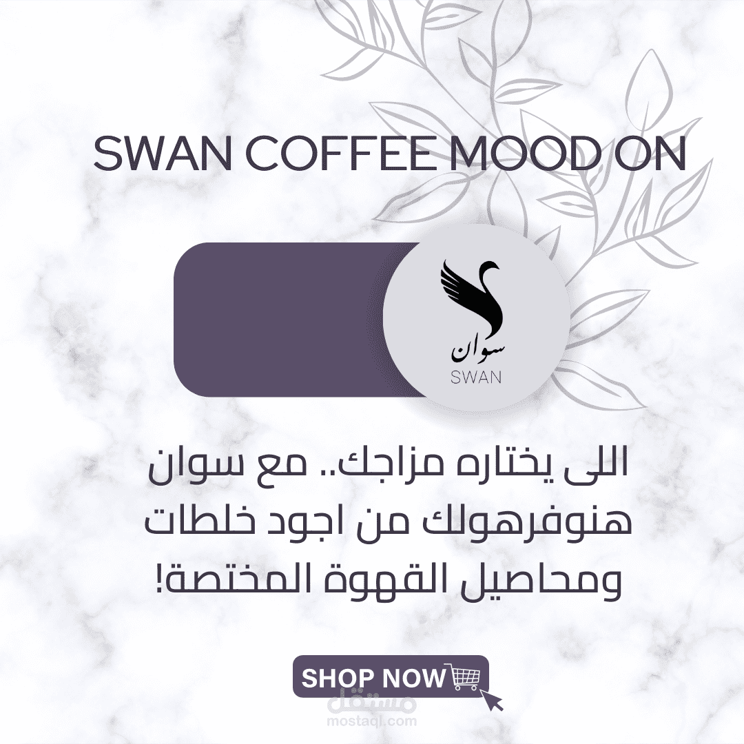 Swan Coffee Mood ON - Social media Post