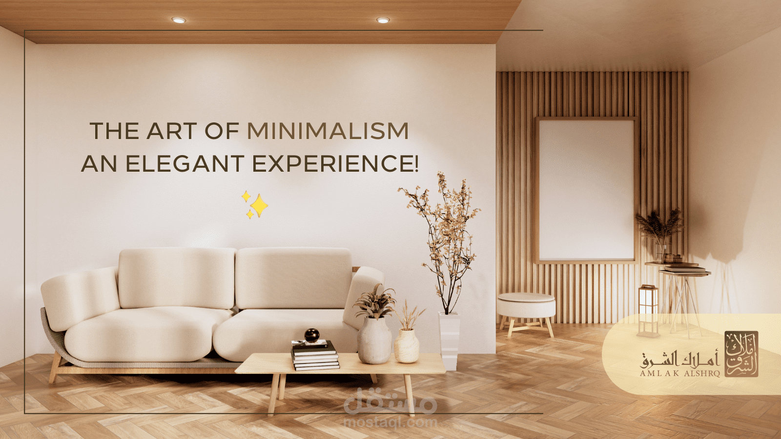 مقال عن التصميم البسيط فى الانشاءات - Minimalism