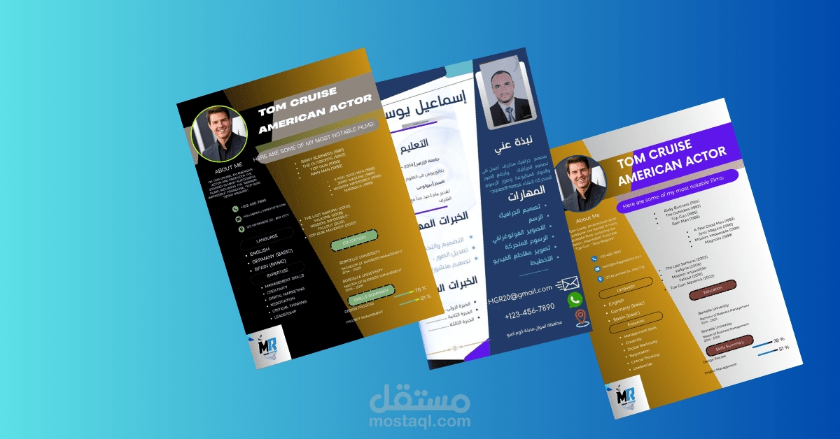 انشاء وتصميم سيرة ذاتية باللغة العربية او الانجليزية