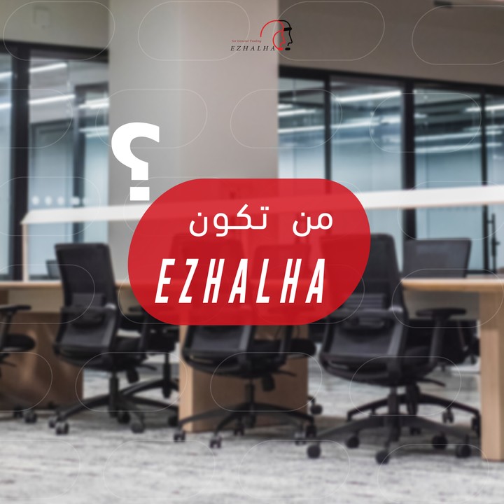 Advertising design For Ezhalha KWA