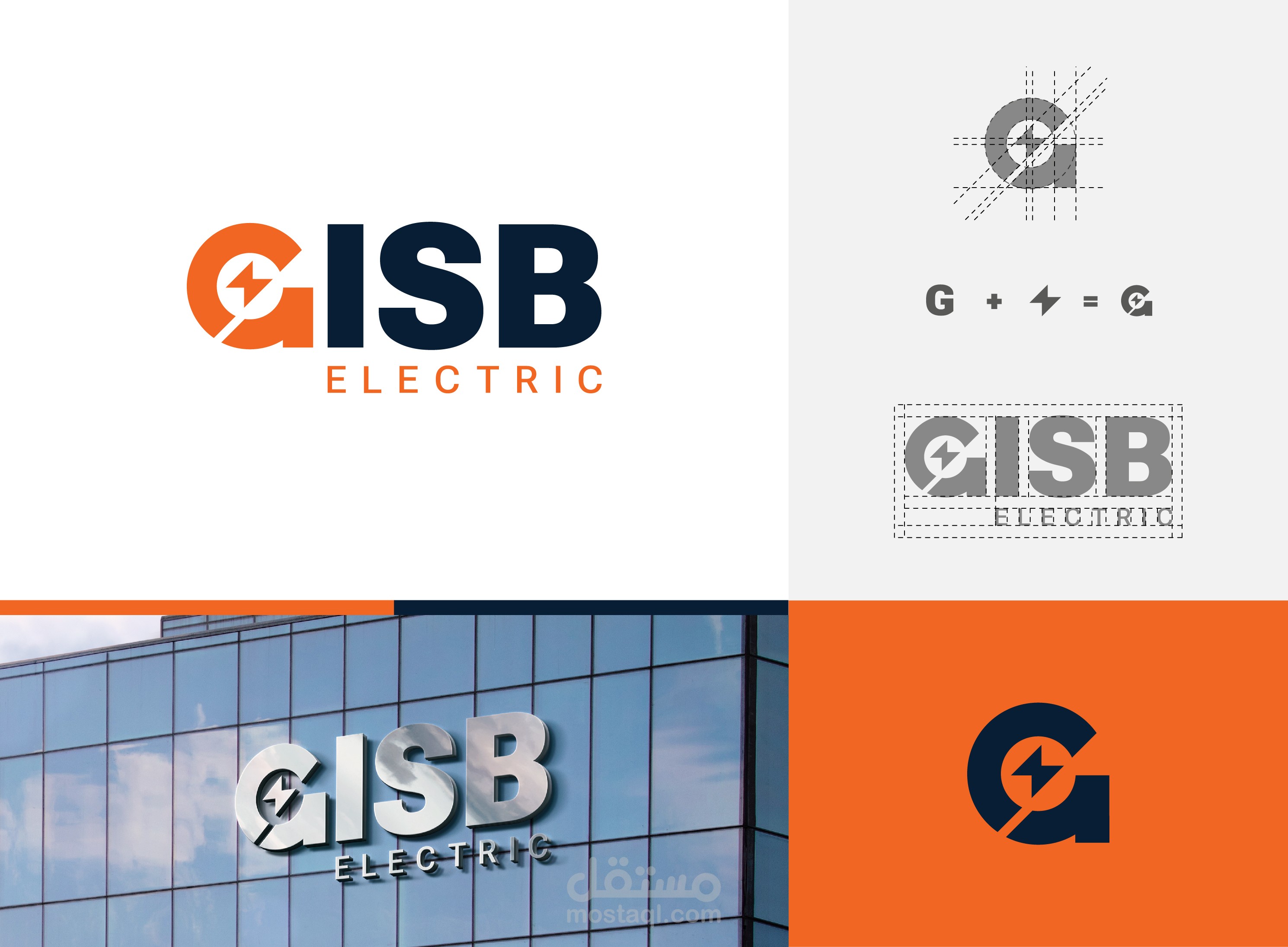 project-logo-design-gisbelectric