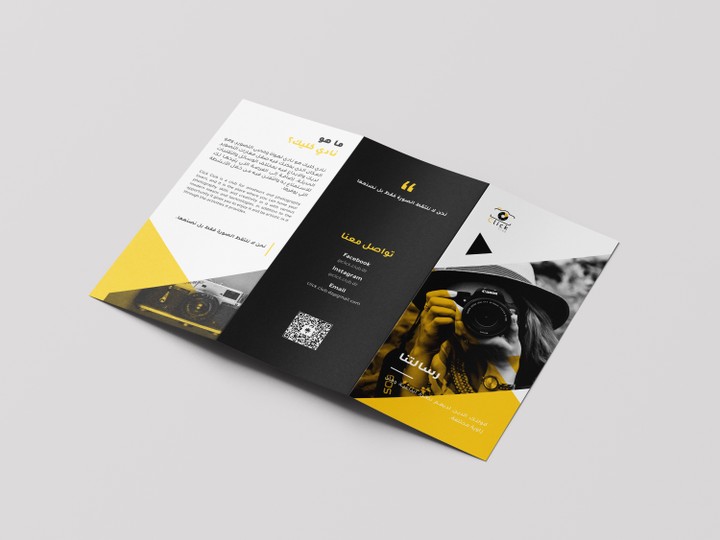 تصميم بروشور brochure design