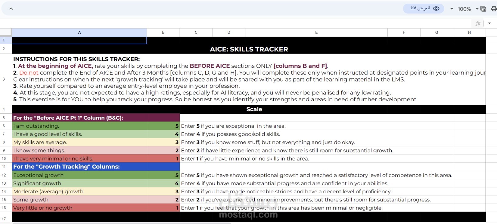 EXCEL