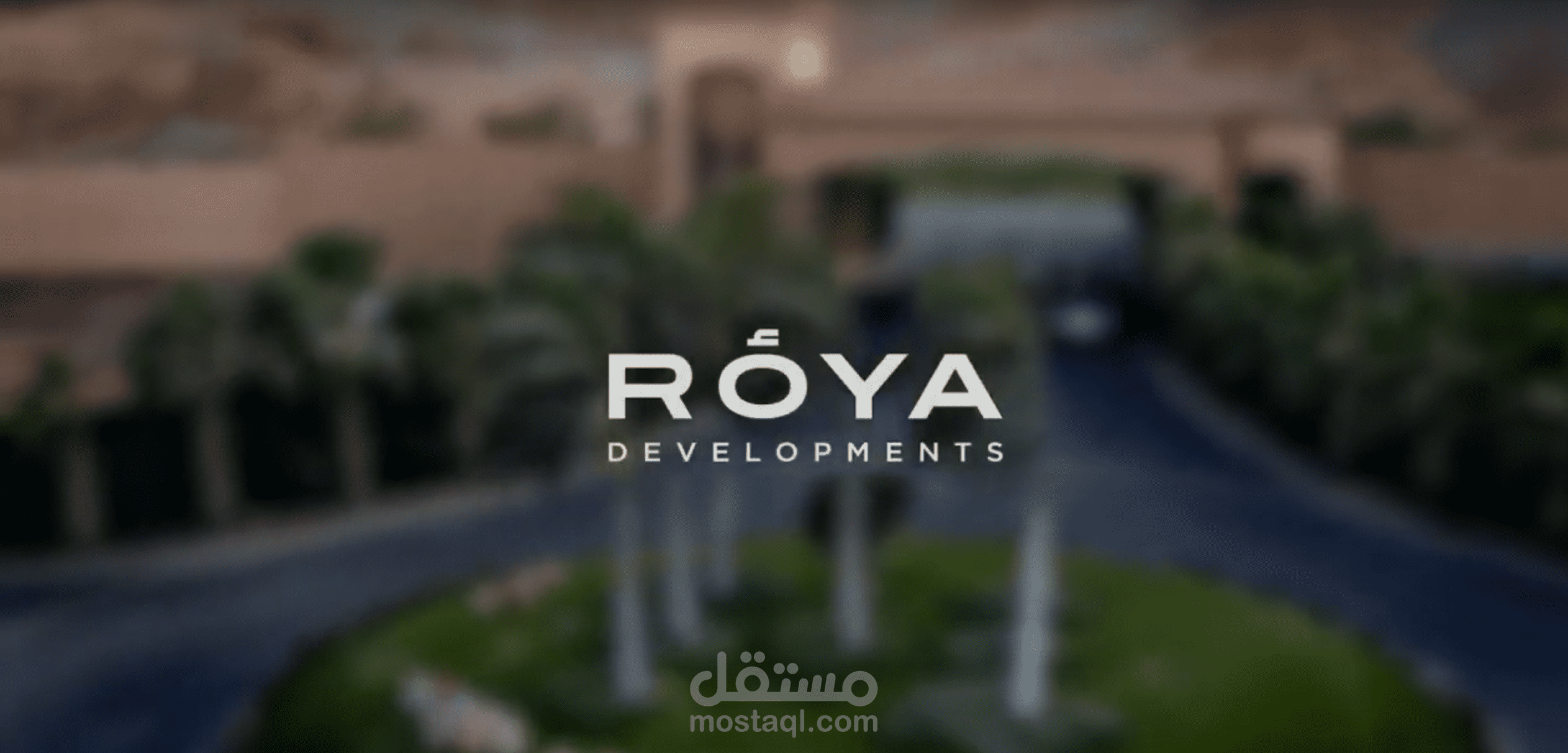 اعلان عن قرية سياحية ROYA