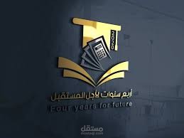 مصمم جرافيك مختص في تصميم الشعارات والهويات البصرية | مستقل