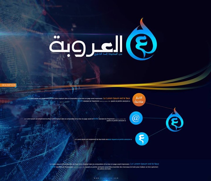 Al Oroba TV logo Design