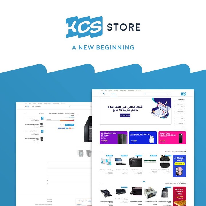 KCS Store