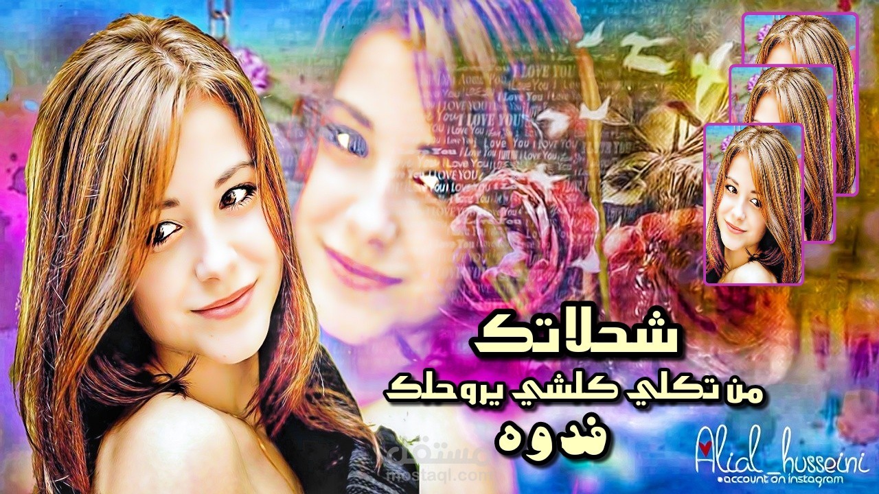 اطارت تصميم