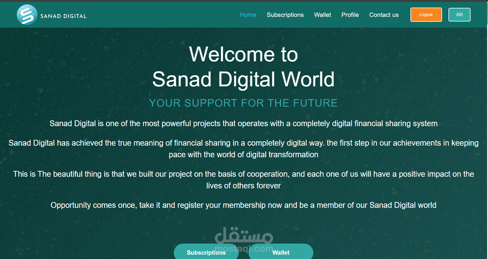 مشروع ضخم Sanad digital