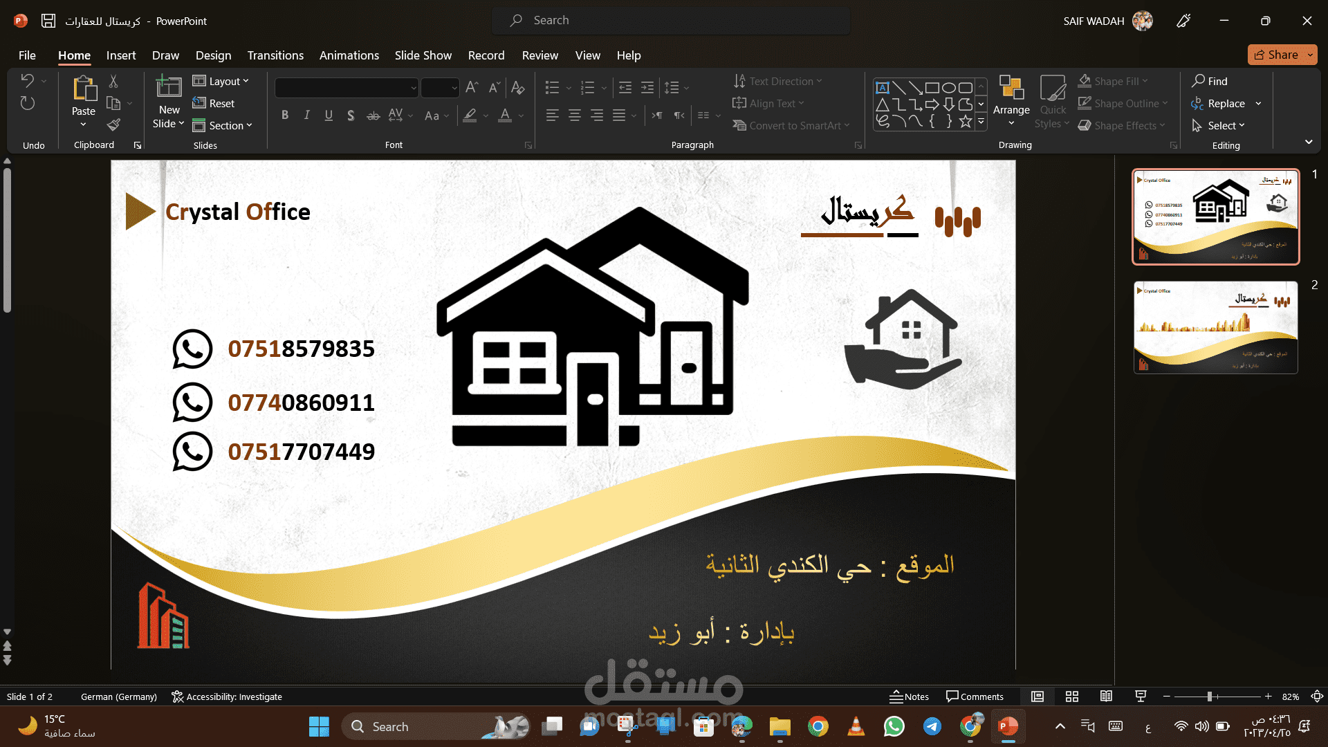 بطاقة فارغة للتصميم