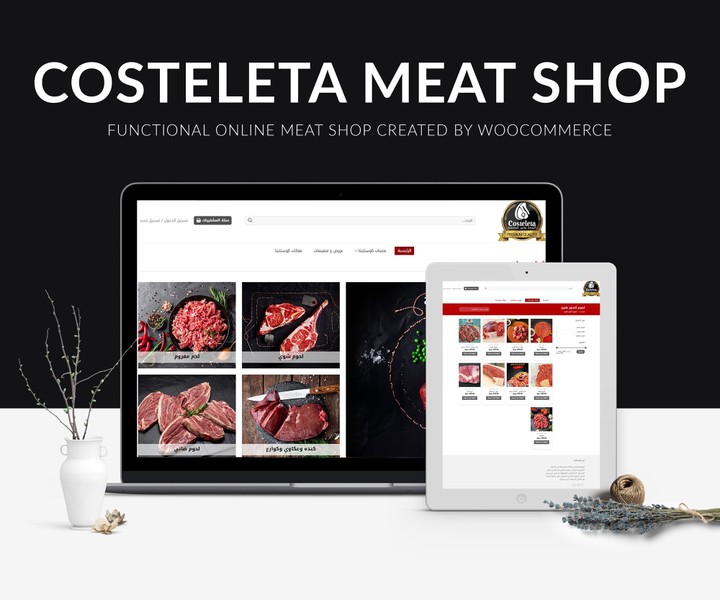 Costeleta Website - Meat Online Shop