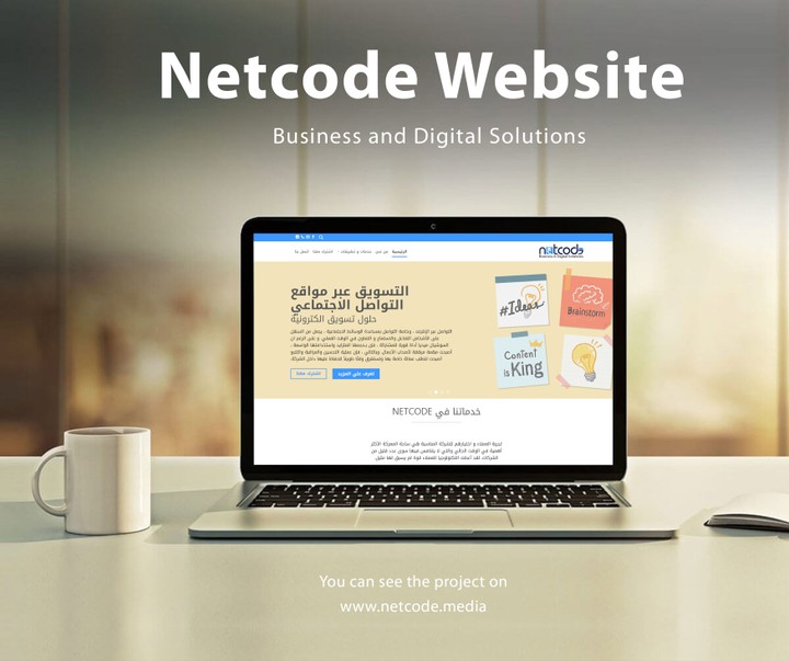 Netcode Media Services - Website Design and Development