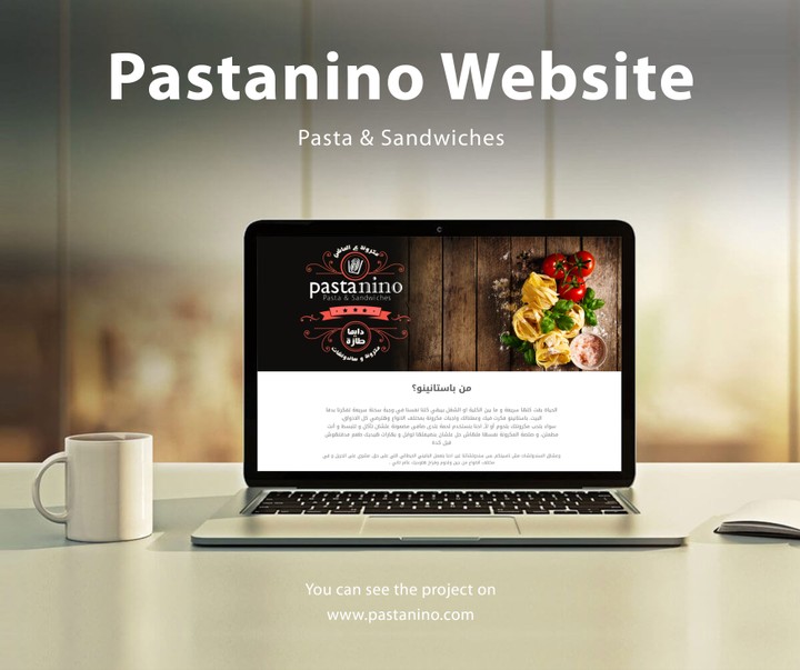 Pastanino Restaurant Website Design and Development