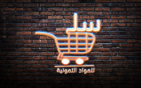 تصميم شعار لمتجر