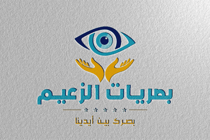 لوحة بصرية لتصميم لوجو (شعار) احترافي لمركز بصريات  - دكتور عيون