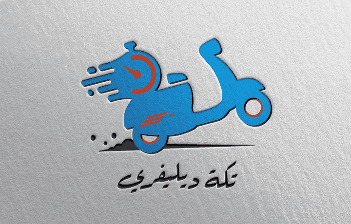 لوحة بصرية لتصميم لوجو (شعار) دليفري Delevary