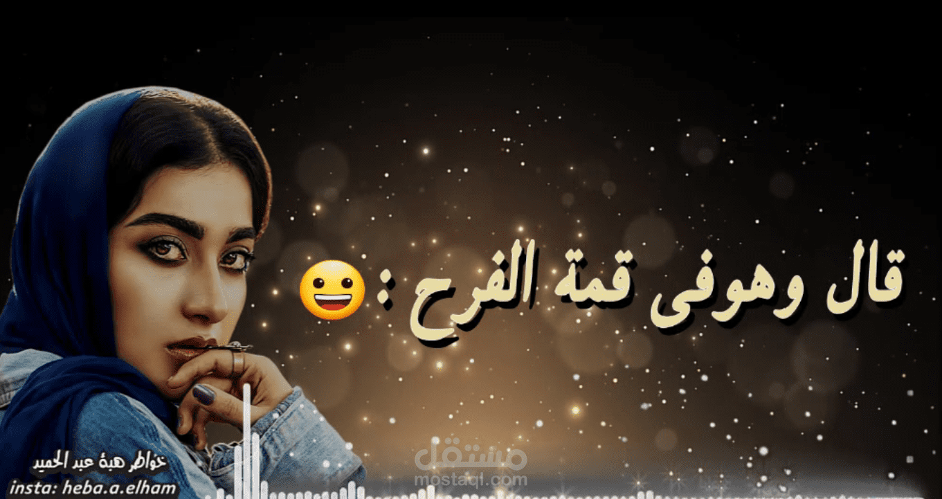 تصميم وإنتاج فيديوهات لليوتيوب _ حلات واتس - تعليمية - ثقافية