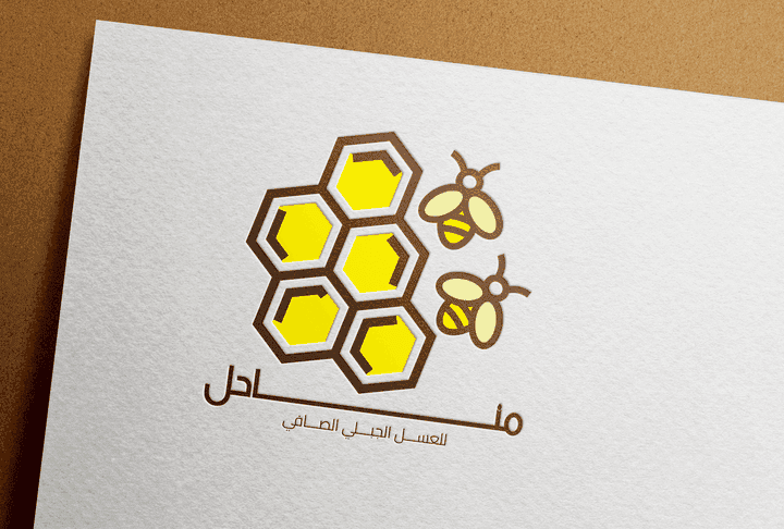 تصميم لوجو . logo design (مناحل للعسل الجبلي)