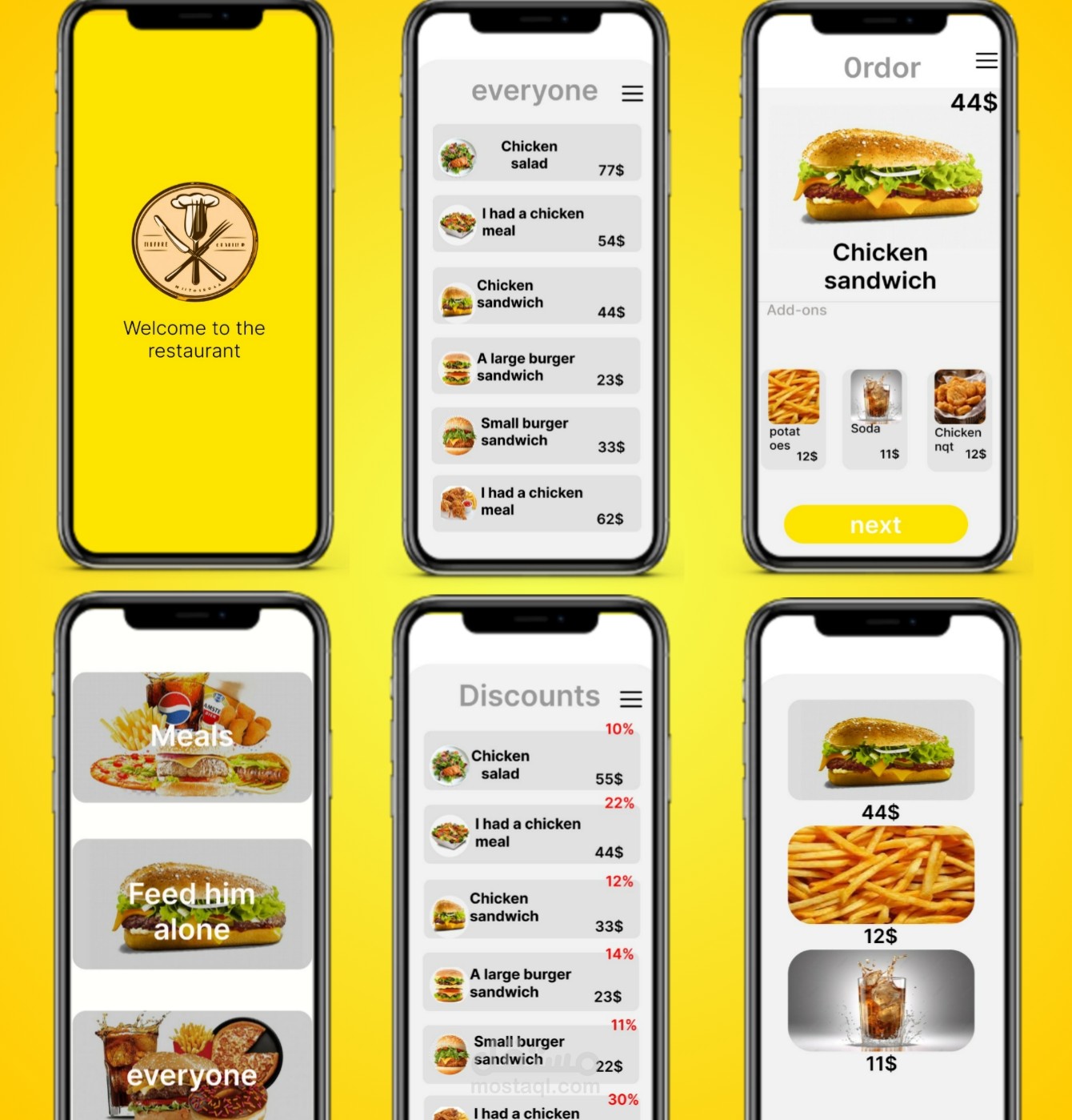صميم UI UX | مستقل