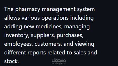 Moatsem Elgmeel Pharmacy System
