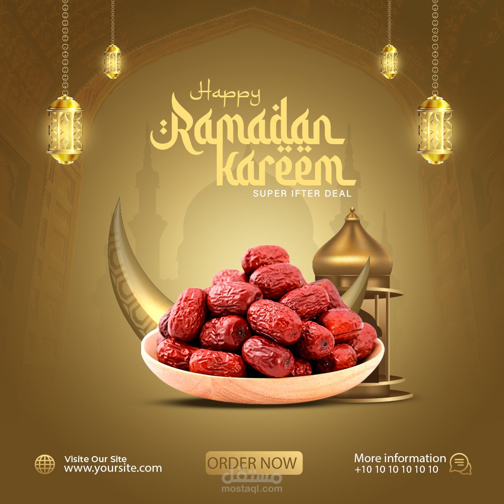 تصميم رمضان