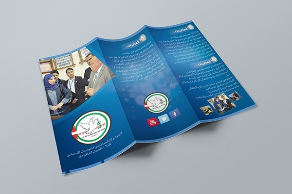 Design Brochure