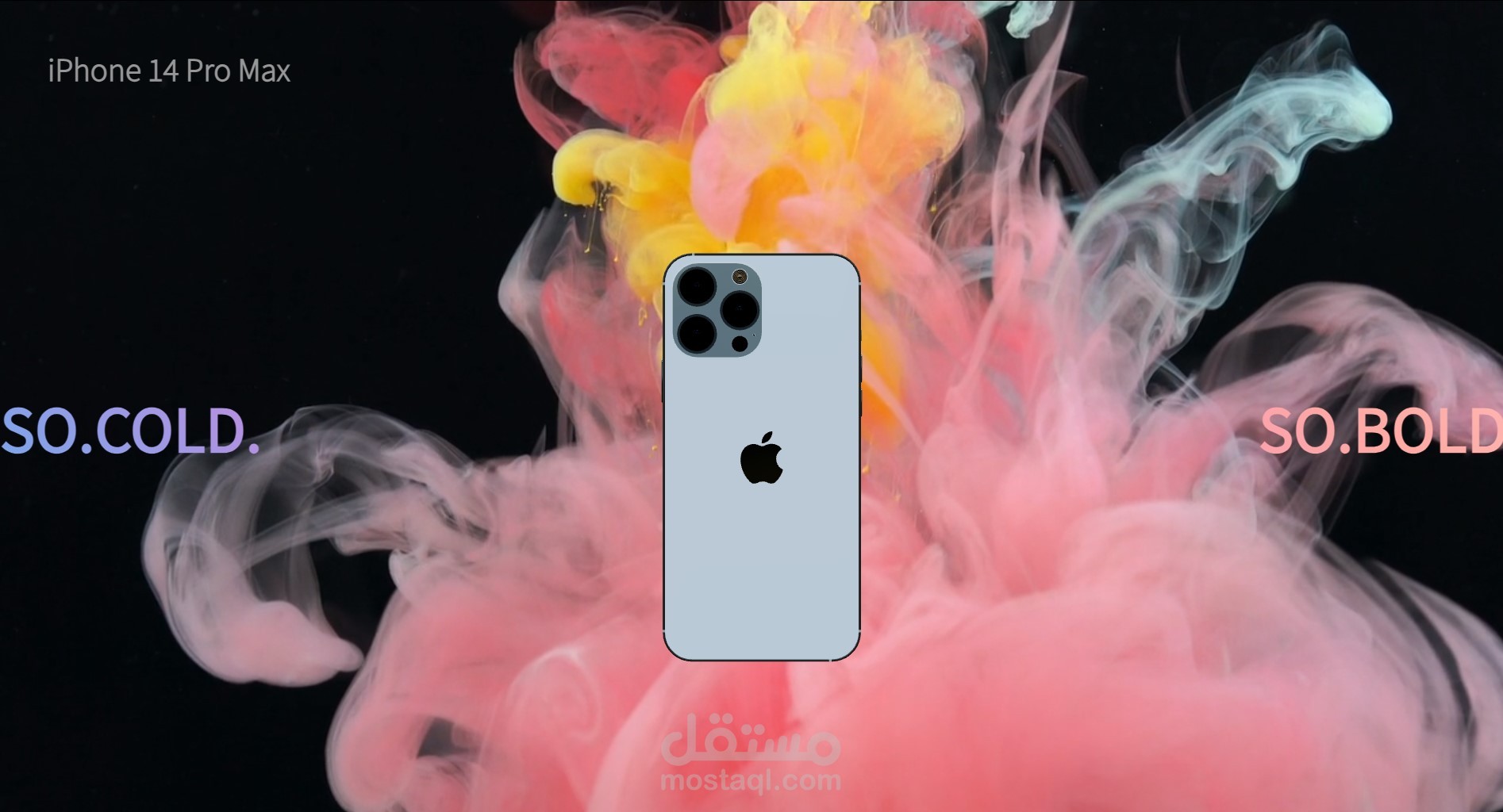 موقع Apple IPhone 14 Pro Max
