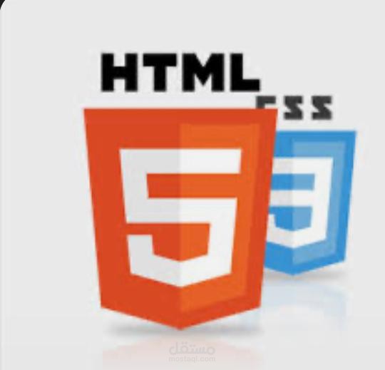 مشروع بلغة css\html