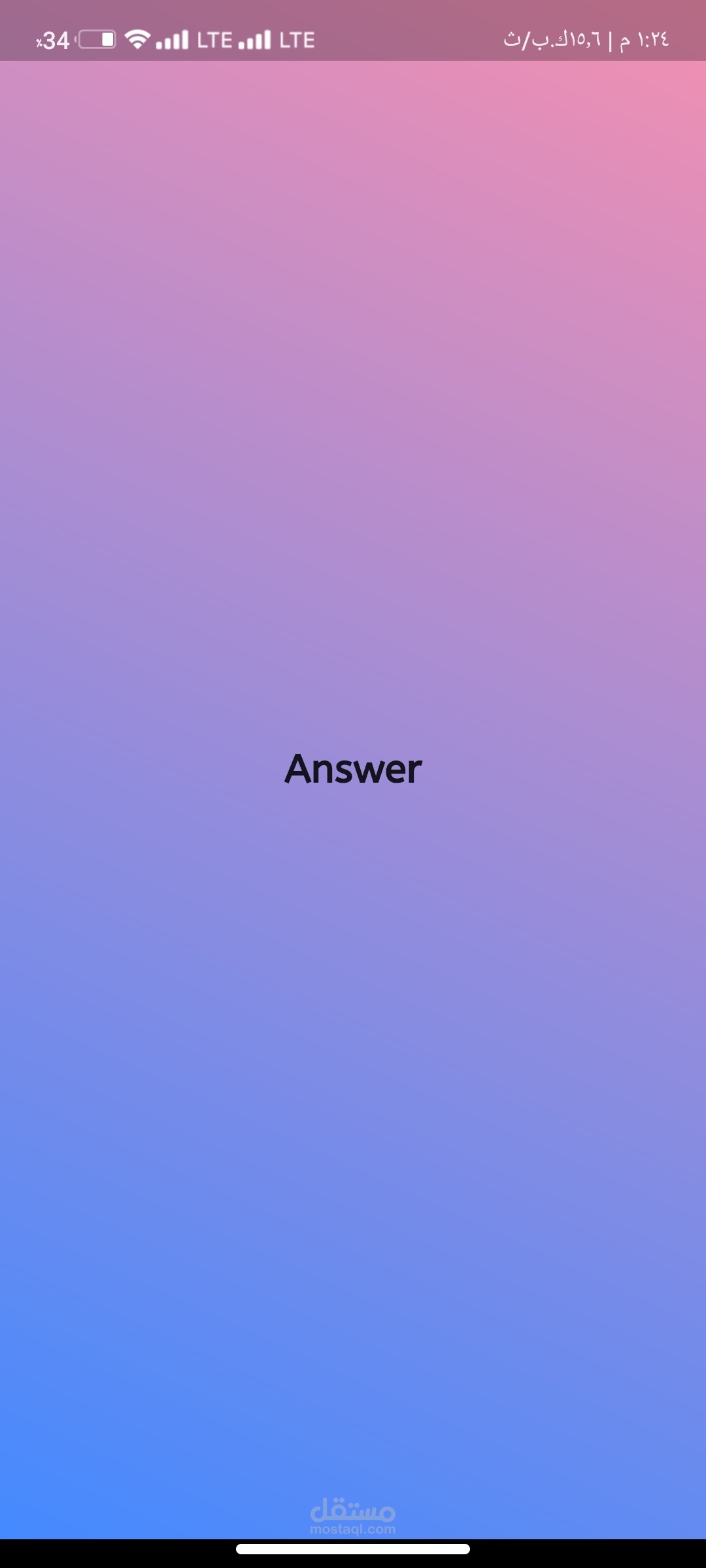 app_note