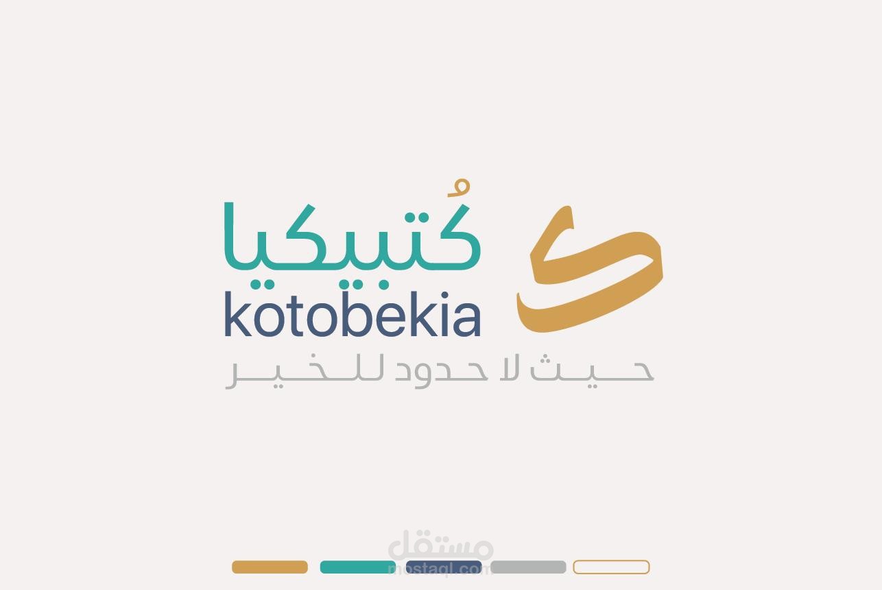 Kotobekia