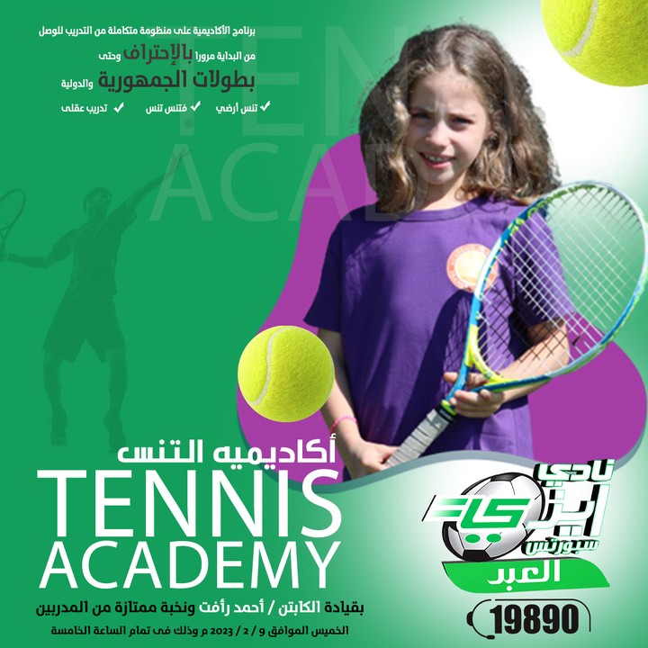 social media post for tennis academy