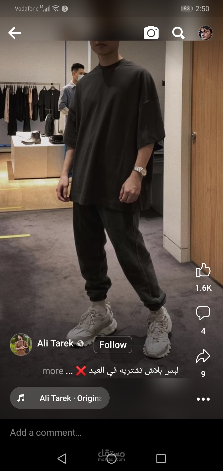 ترجمه مستقل