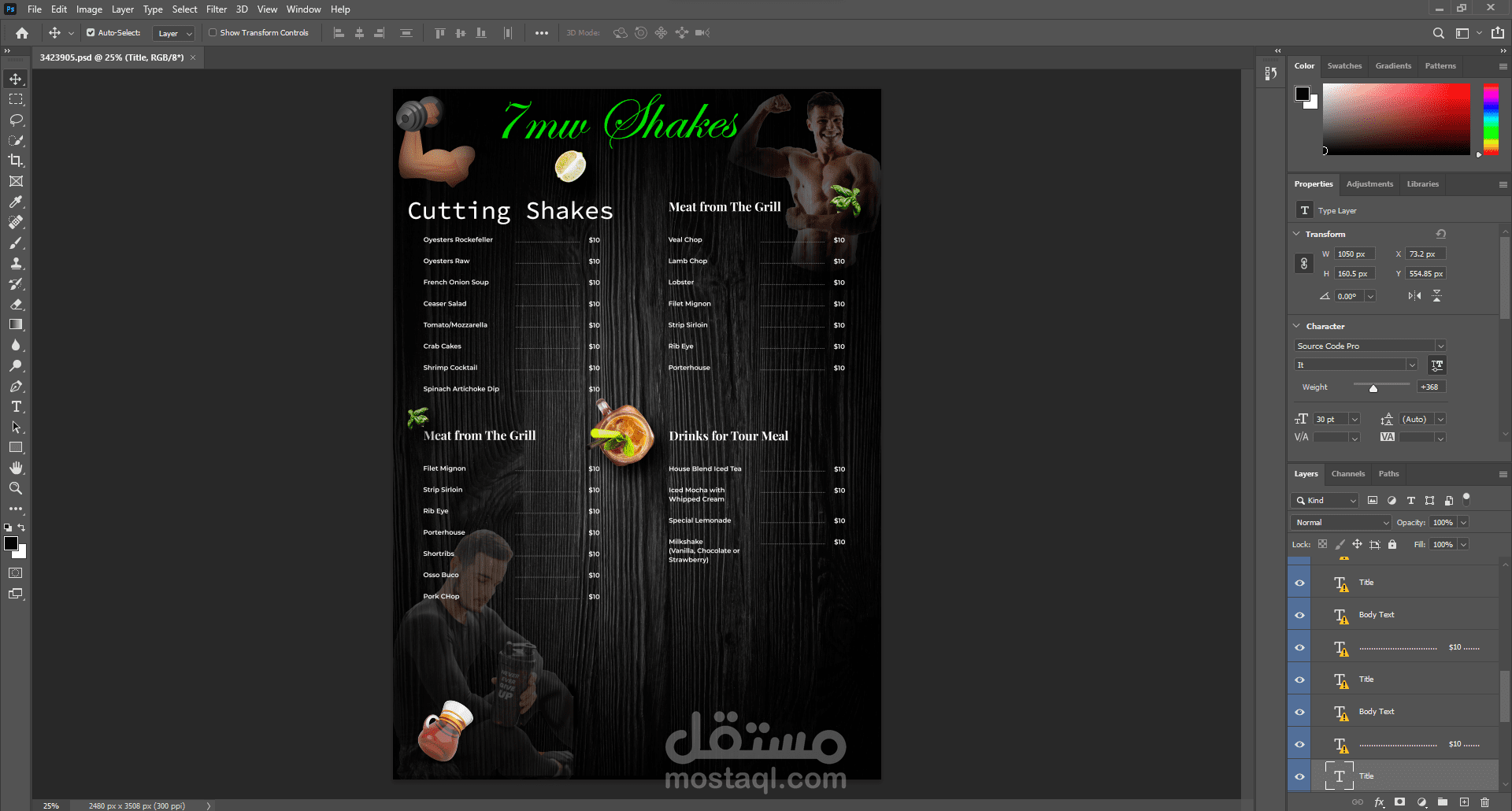 انشاء قوالب المطاعم (Menu) بالالوان والتصميم المقترح من العميل.