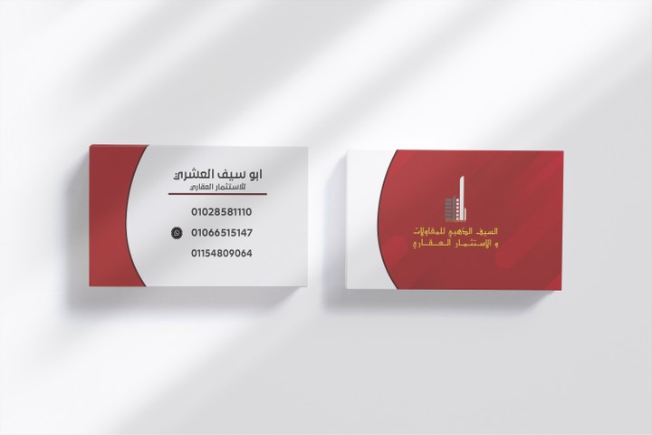 عمل card للمستشار العقاري