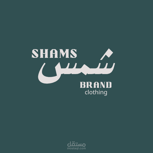 shams brand clothing