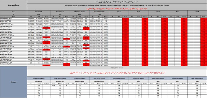 عمل شيت اكسل