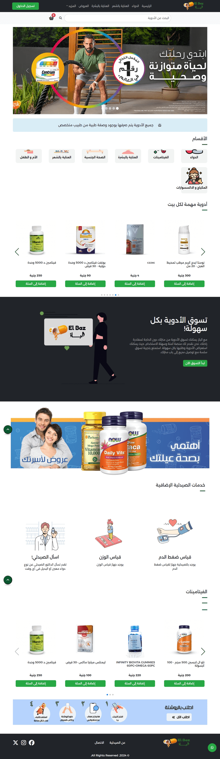 Online Pharmacy