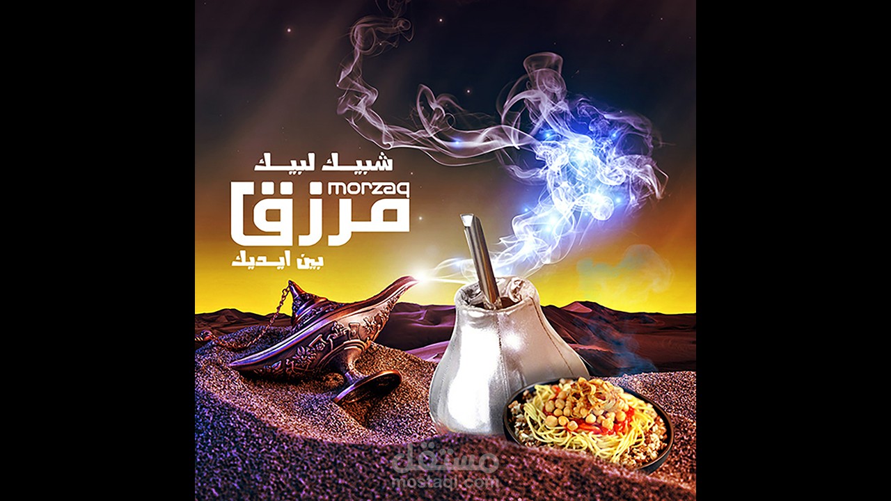 تصميمات سوشيال ميديا لمطعم