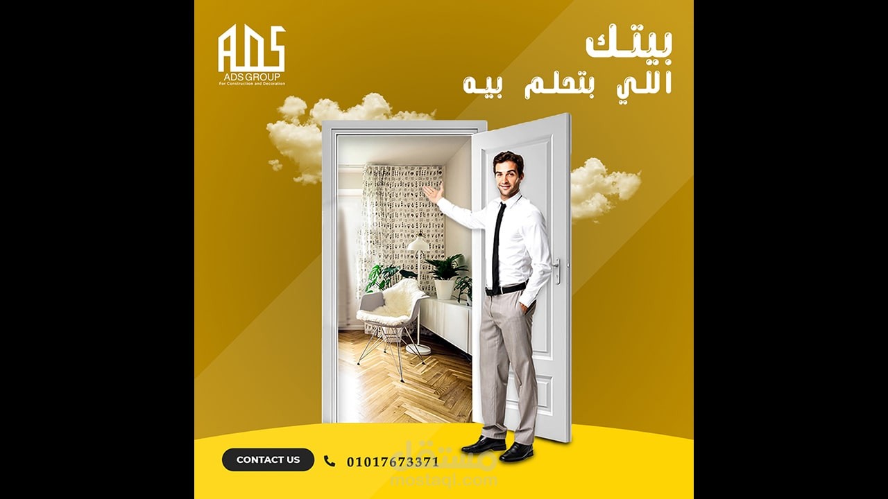 تصميمات سوشيال ميديا لشركة تشطيبات