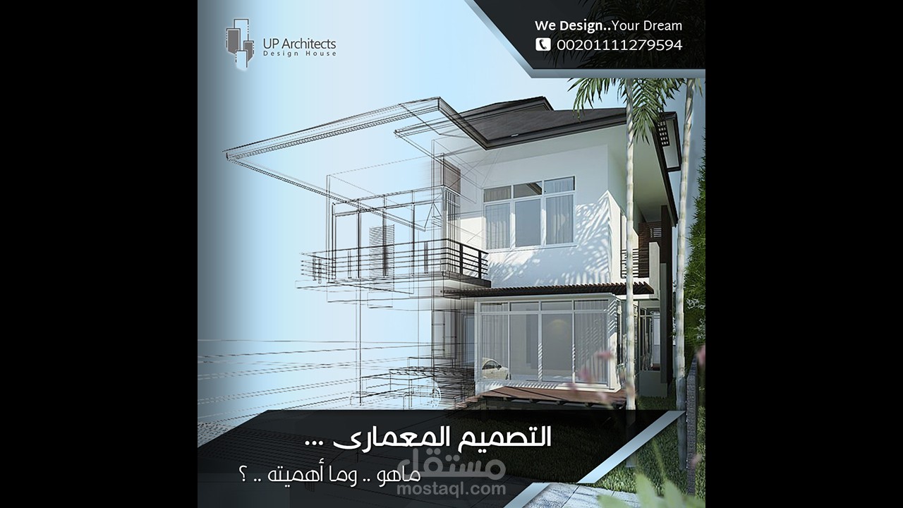 تصميمات سوشيال ميديا وكتابة محتوى لشركة تصميمات هندسية وتشطيبات