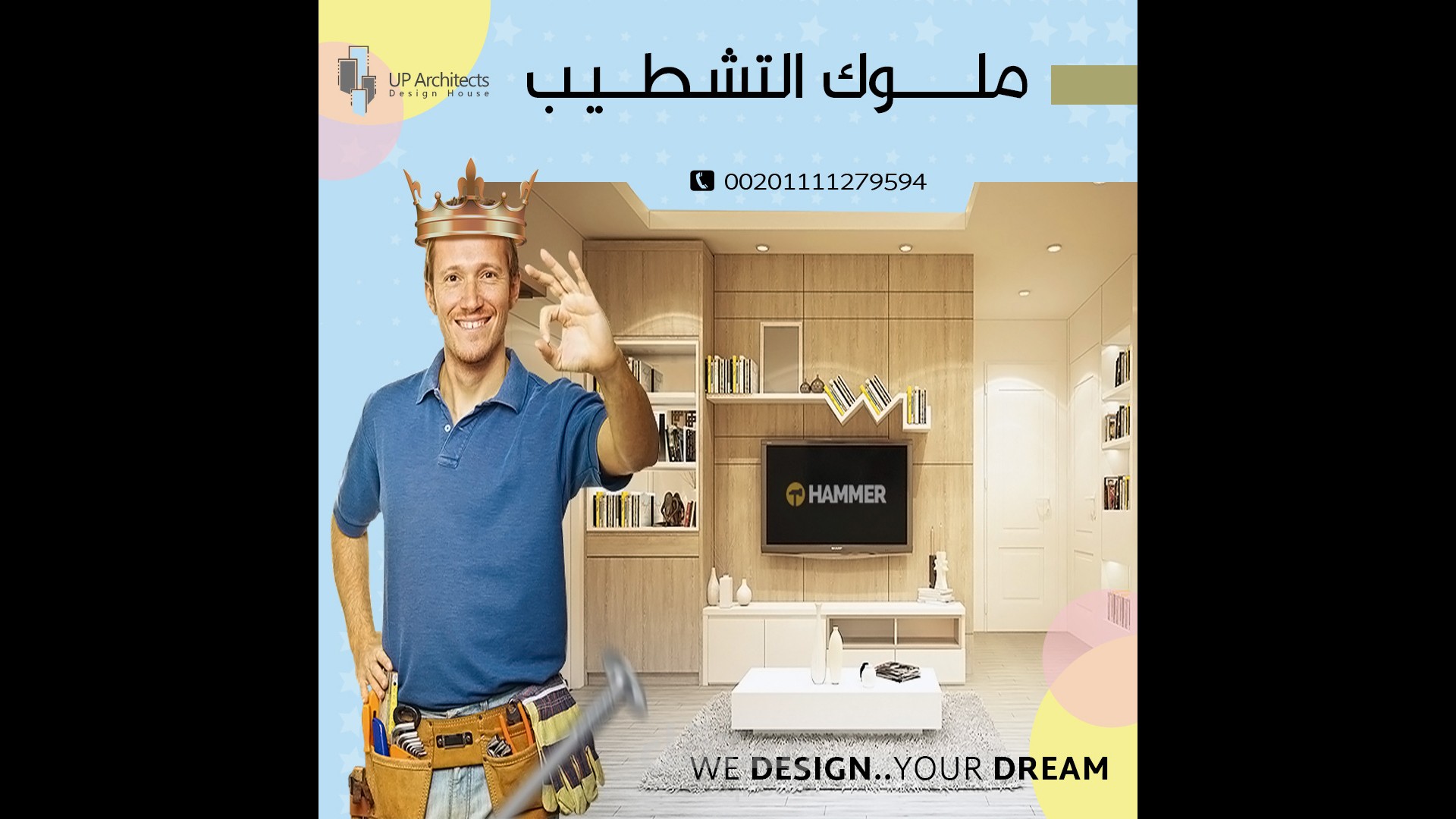 تصميمات سوشيال ميديا وكتابة محتوى لشركة تصميمات هندسية وتشطيبات