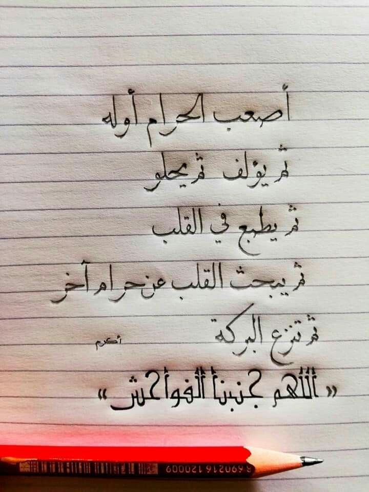 كاتب مقلات