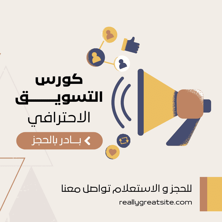 تصميم اعلانات