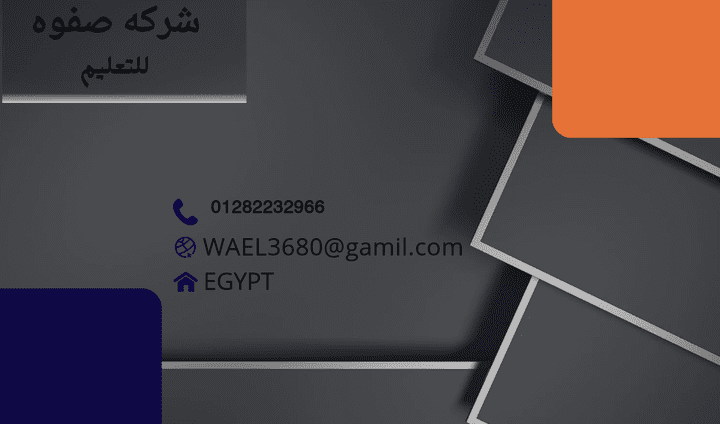 تصميم بطاقه عمل