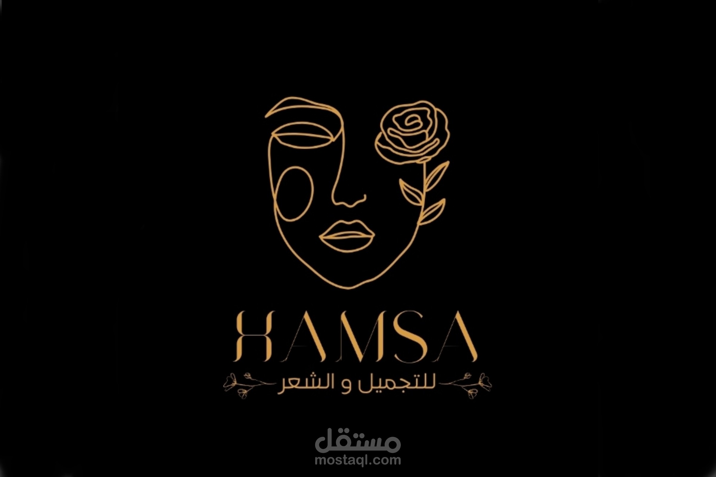 اجعل علامتك التجاريه لا تُنسى.