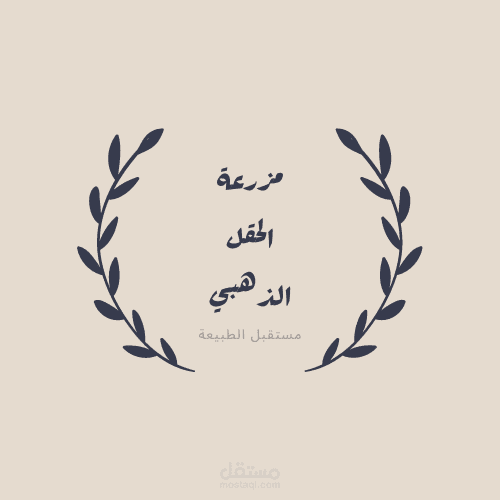 تصميم شعار