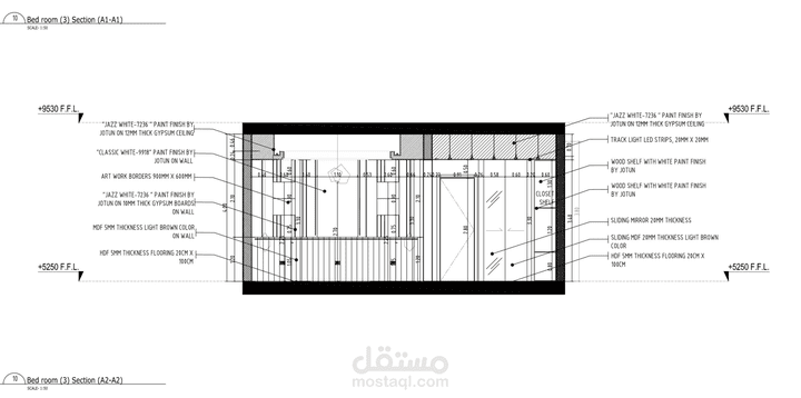 تصميم داخلي